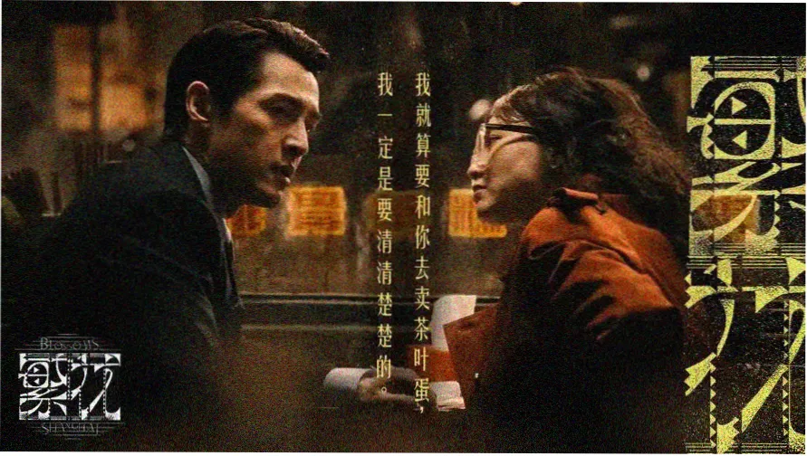 2025最新电影推荐 - 星际穿越2025