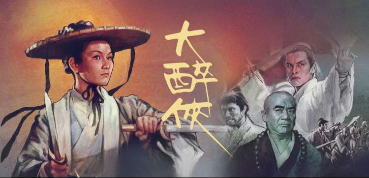 2025高分电影 - 云端恋人