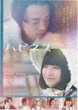 都市猎人 动作大片